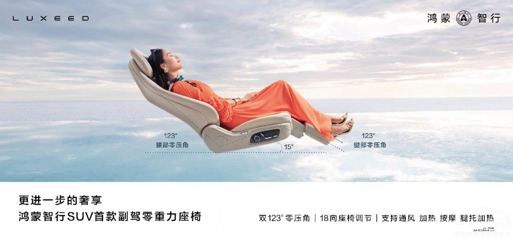 �ǽ����g�ǻ��I��SUV�ǽ�R7��ʽ���У�