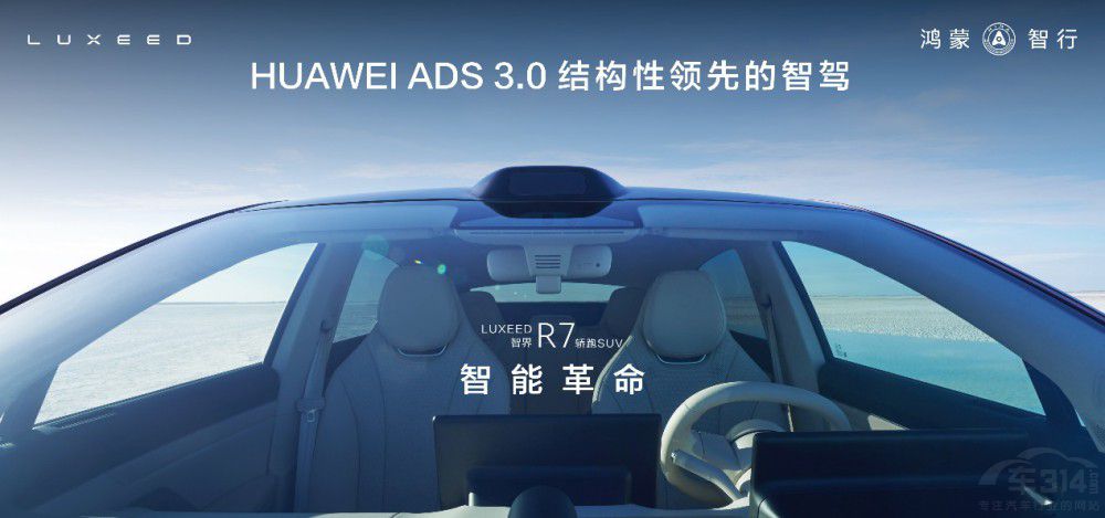 �ǽ����g�ǻ��I��SUV�ǽ�R7��ʽ���У�