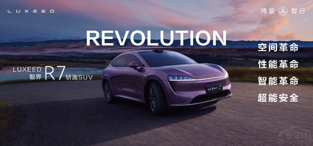 �ǽ����g�ǻ��I��SUV�ǽ�R7��ʽ������