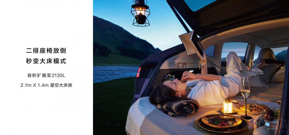 ���������׿��I��SUV�ǽ�R7 ��ʽ���У�