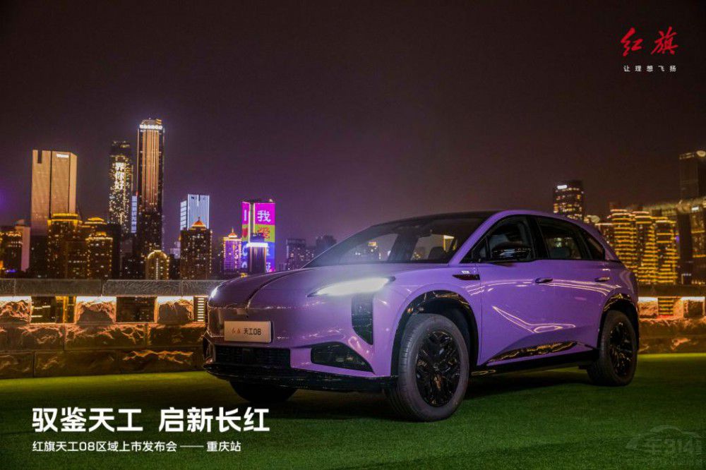 �t���칤08�^(q��)�����аl(f��)����վ���ؑc��Ļ