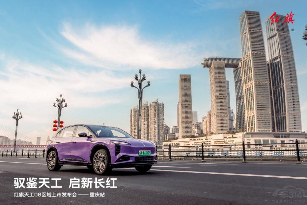 �t���칤08�^(q��)�����аl(f��)����վ���ؑc��Ļ