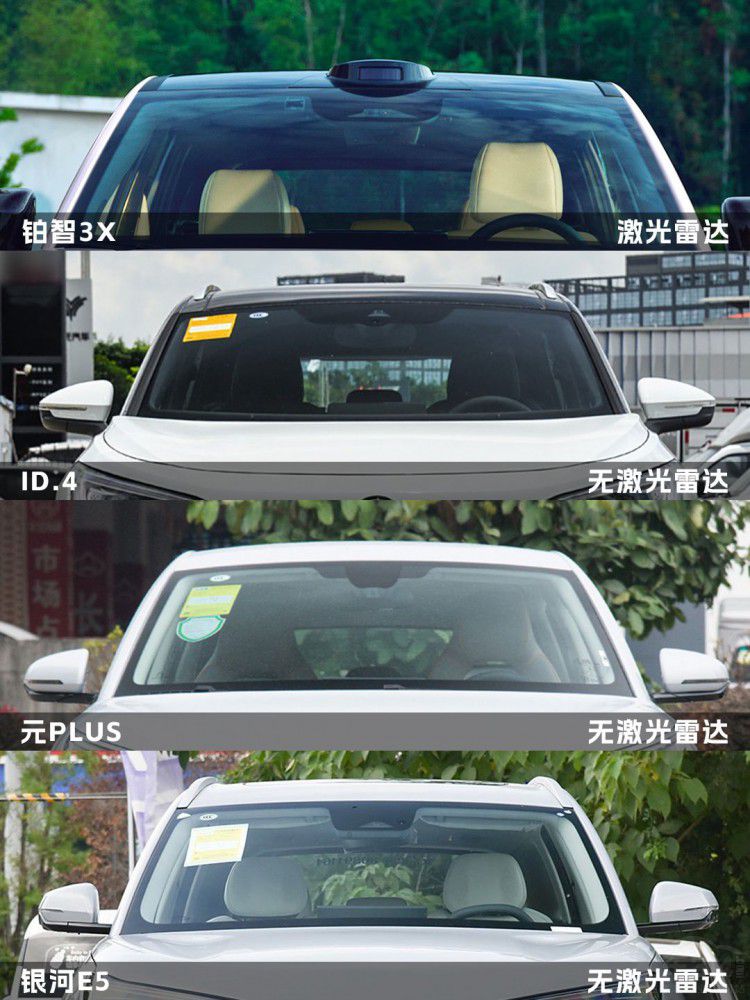 智駕 廣汽豐田鉑智3X開啟科技平權(quán)新時(shí)代 智駕 廣汽豐田鉑智3X開啟科技平權(quán)新時(shí)代