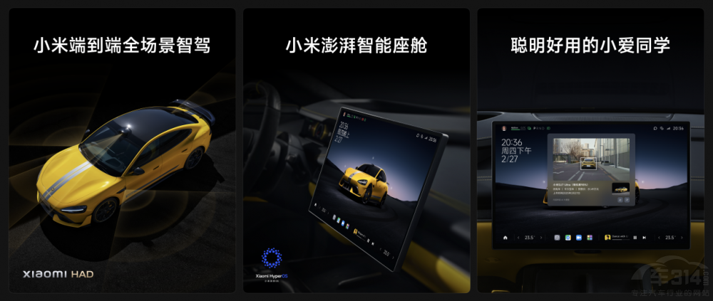 �����{�S��(qi��ng)�� С�� SU7 Ultra�ۃr(ji��)52.99�f