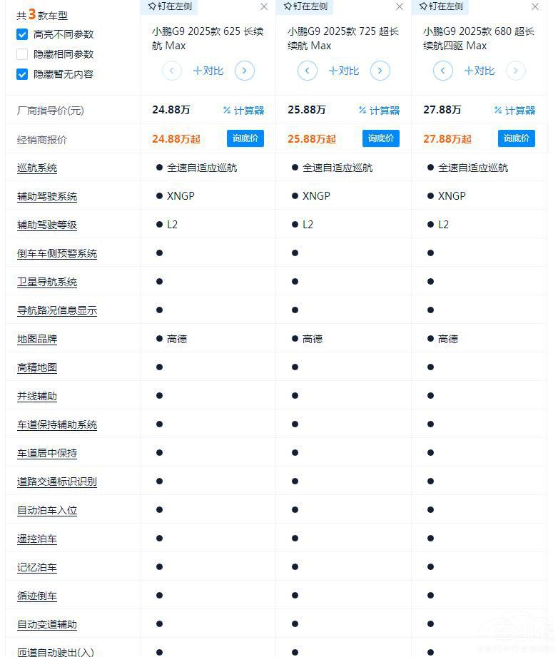 ������������x�����¿�С�iG9�o����