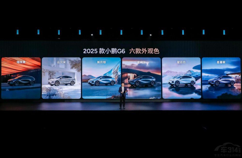 3個配置版本差價2萬多 小鵬G6哪款值得買 3個配置版本差價2萬多 小鵬G6哪款值得買