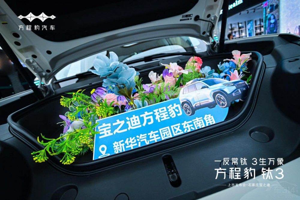 ʯ���f��֮�Ϸ��̱��3���� 13.38�f(w��n)����