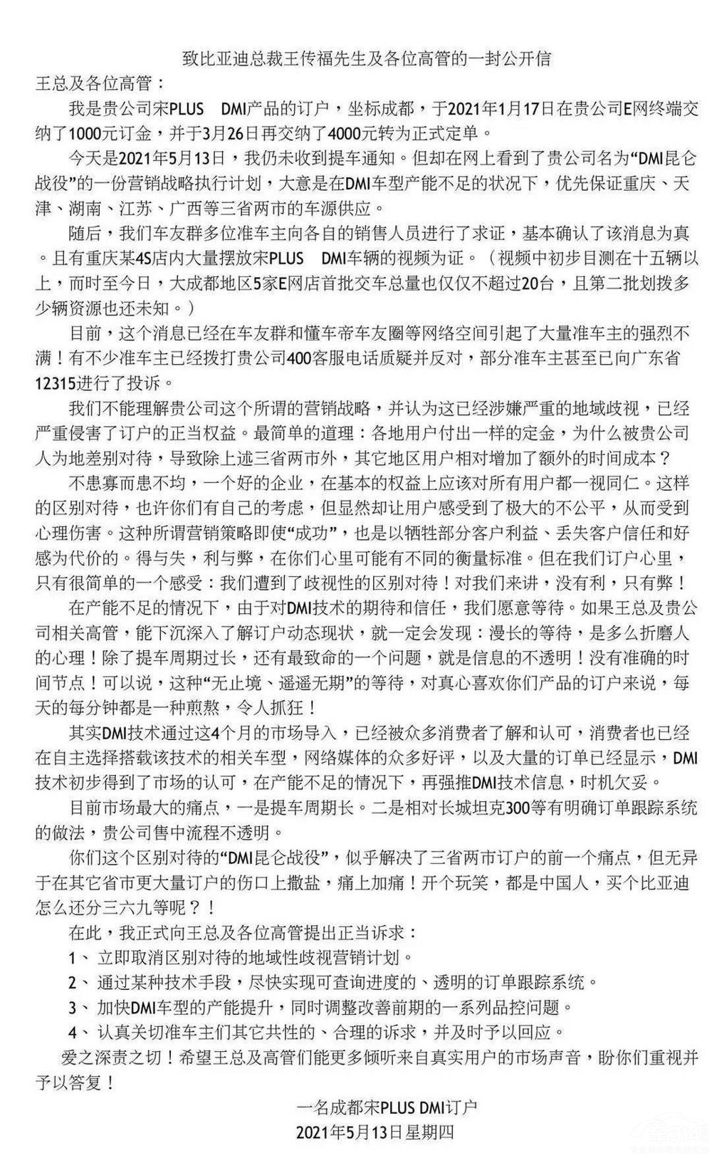 ����Ʒ��ȫ���M�A �Ї�����ȫ�桰���Ͽ���