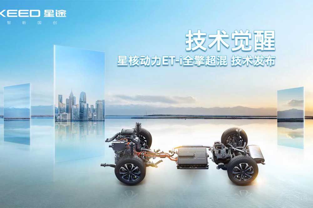 ��;�Ǻ˄���ET-iȫ�泬�켼�g(sh��)1��7�հl(f��)��