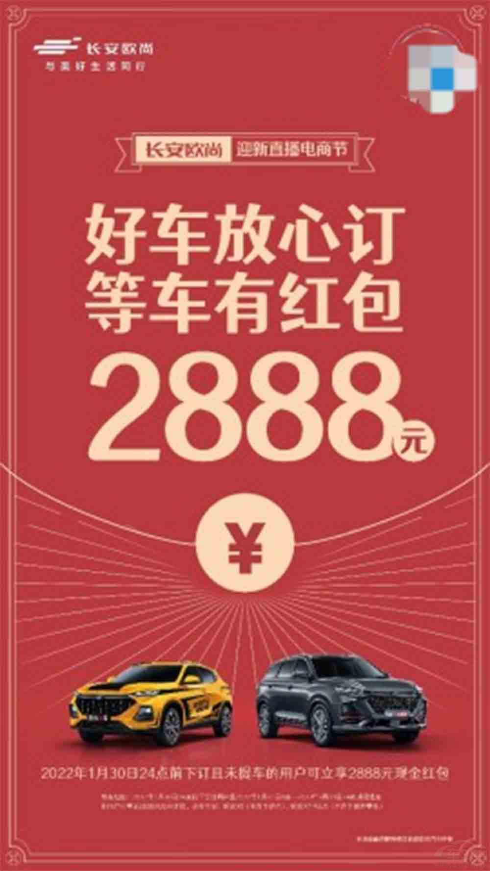 ���N�۹�����(y��ng)�� �W�к���2888Ԫ�t��