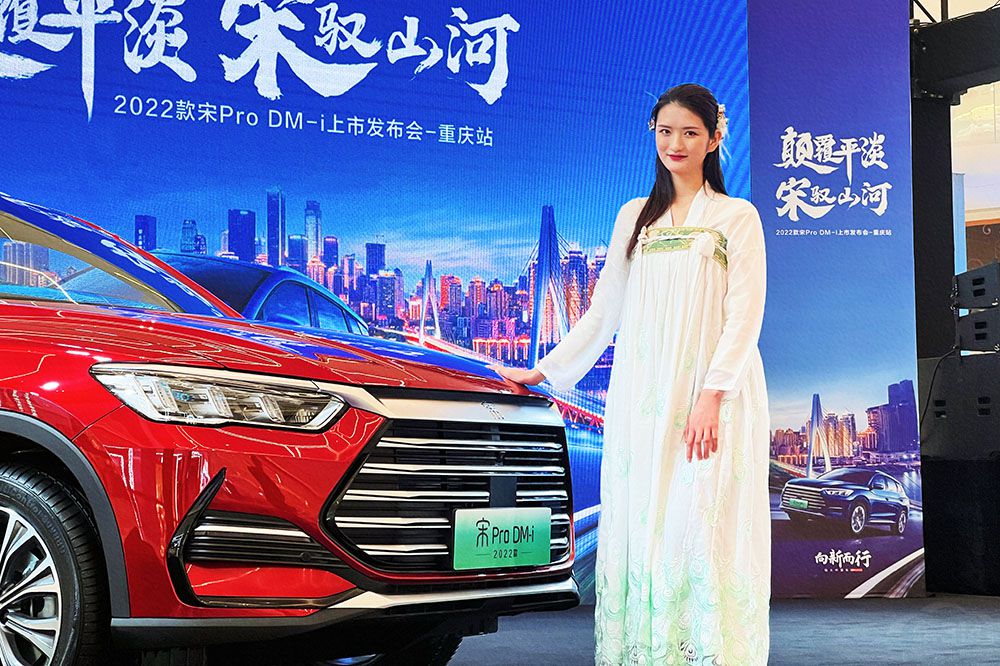 2022����Pro DM-i�ؑc�^(q��)������ ܇��ϲ�ᣡ