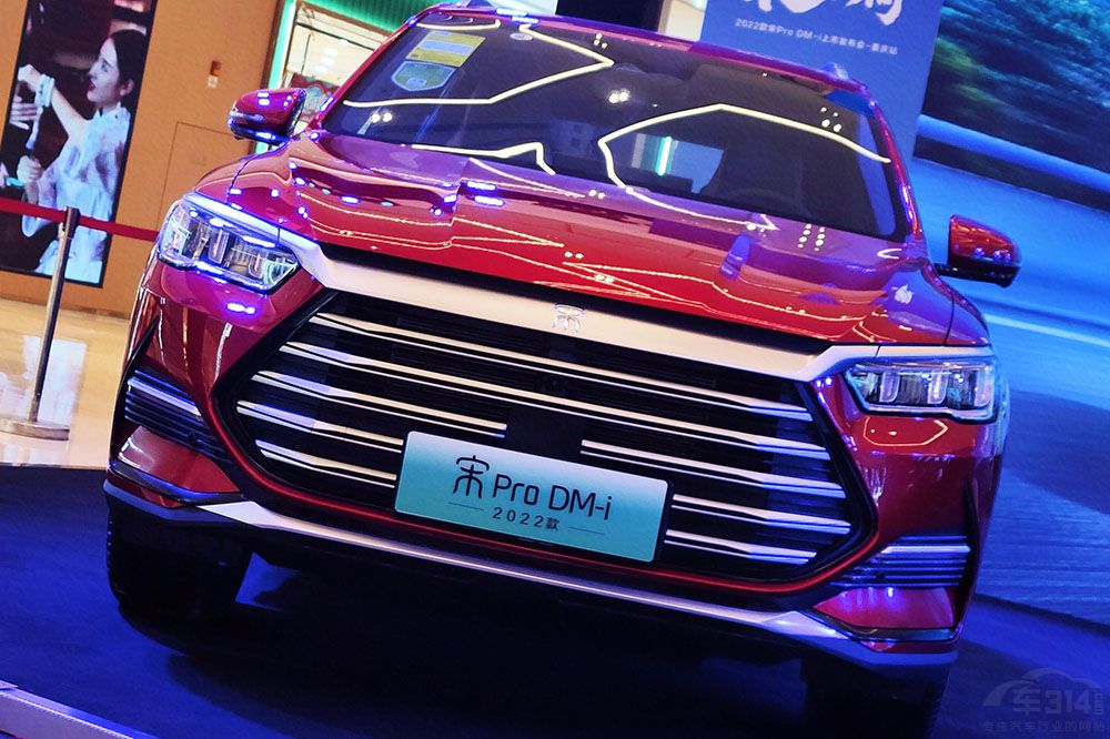 2022����Pro DM-i�ؑc�^(q��)������ ܇��ϲ�ᣡ