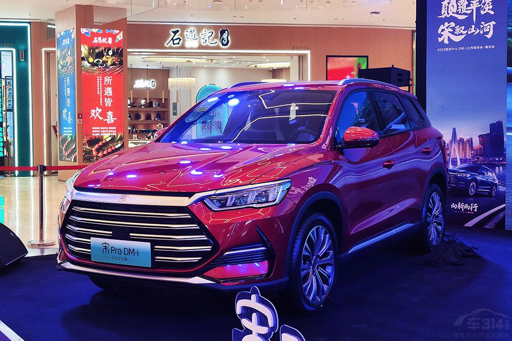 2022����Pro DM-i�ؑc�^(q��)������ ܇��ϲ����