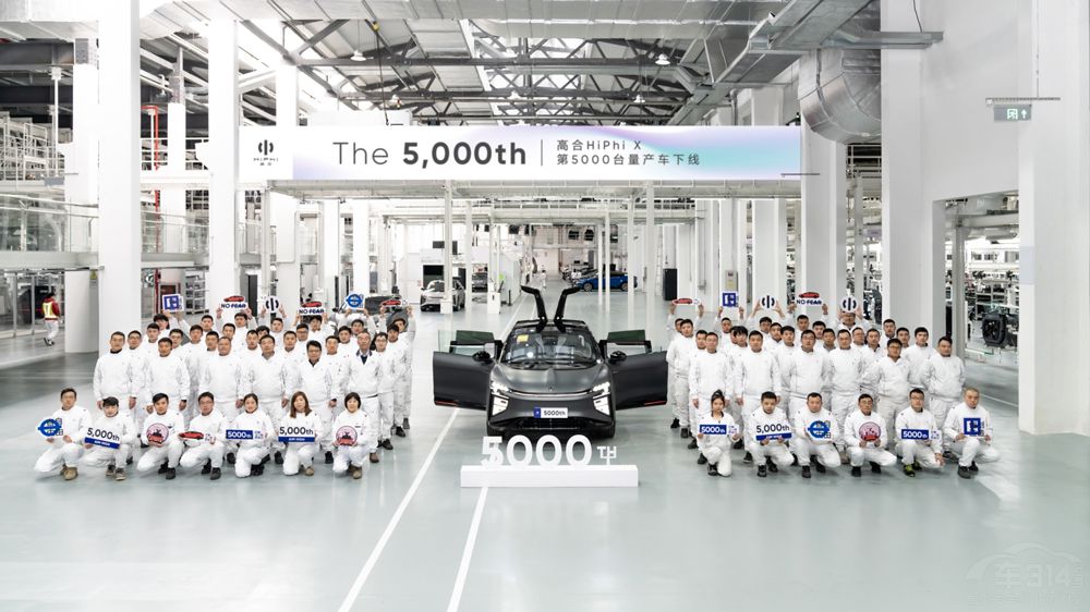 ����SUV�ߺ�HiPhi