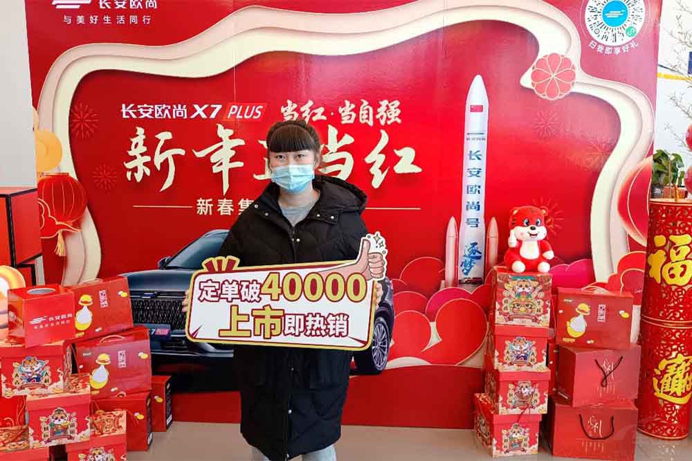 �W��X7 PLUS���ꌍ(sh��)�� ���d�Ї��(qi��ng)1.5T