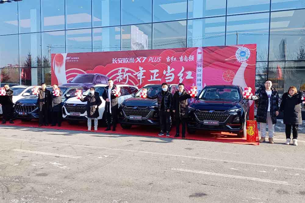 �W��X7 PLUS���ꌍ(sh��)�� ���d�Ї��(qi��ng)1.5T