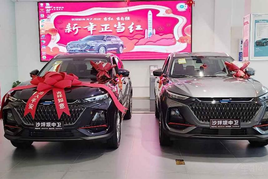 �W��X7 PLUS���ꌍ(sh��)�� ���d�Ї��(qi��ng)1.5T