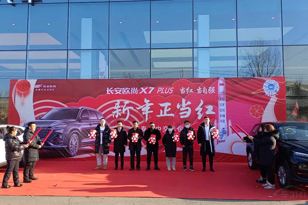 �W��X7 PLUS���ꌍ(sh��)�� ���d�Ї��(qi��ng)1.5T