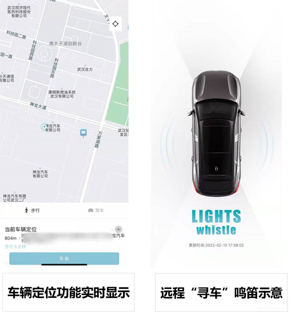 ѩ�F������ِC5 Xӭ��(l��i)�����״�OTA����(j��)