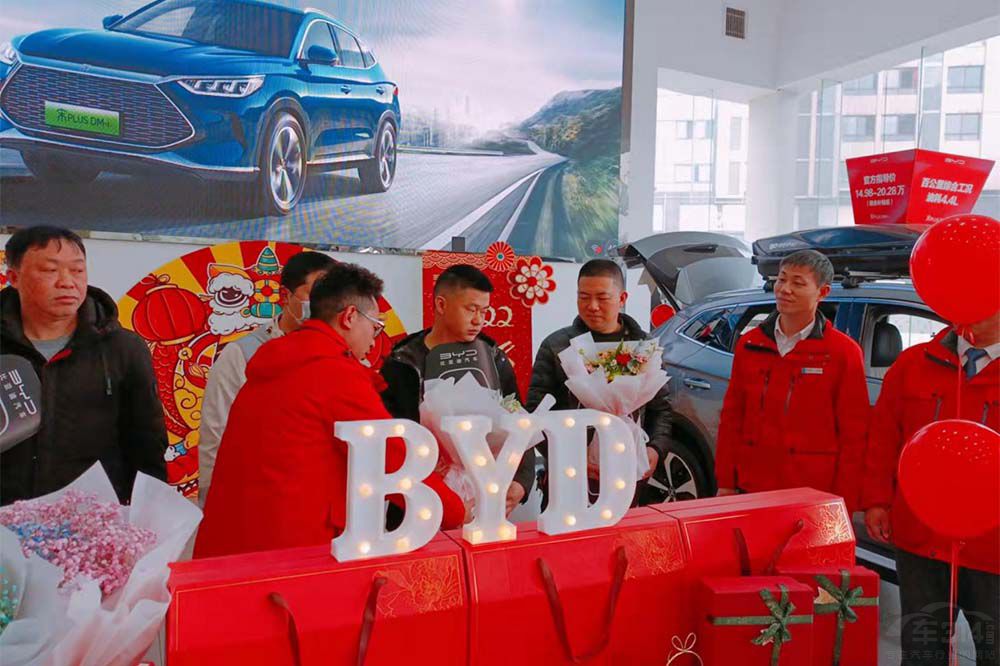 ������܇�xʽ  ��PLUS DM-i�����ؼ���