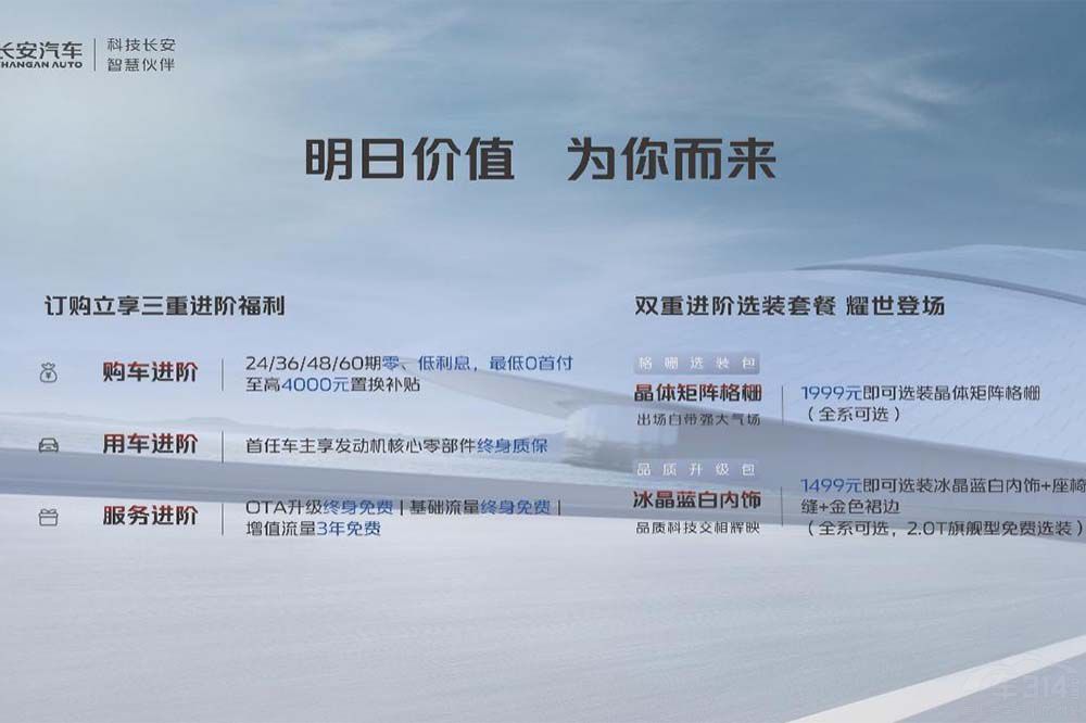 ���������{���ǈ� �ڶ���CS75PLUS��ʽ����