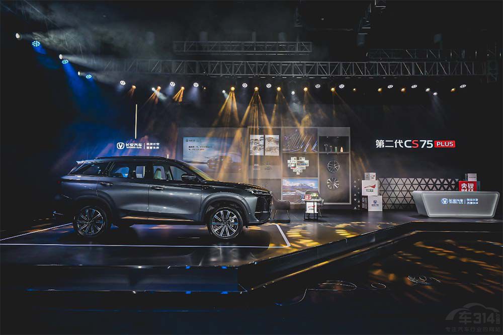 ���������{���ǈ� �ڶ���CS75PLUS��ʽ����