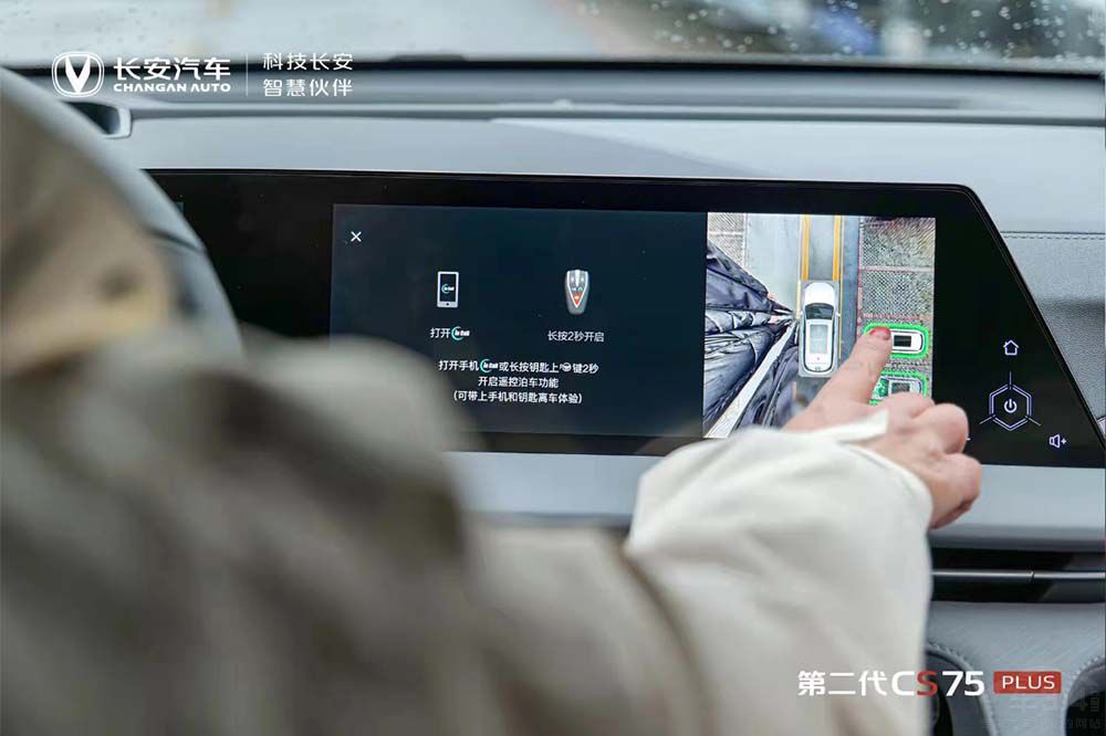 ���������{���ǈ� �ڶ���CS75PLUS��ʽ����