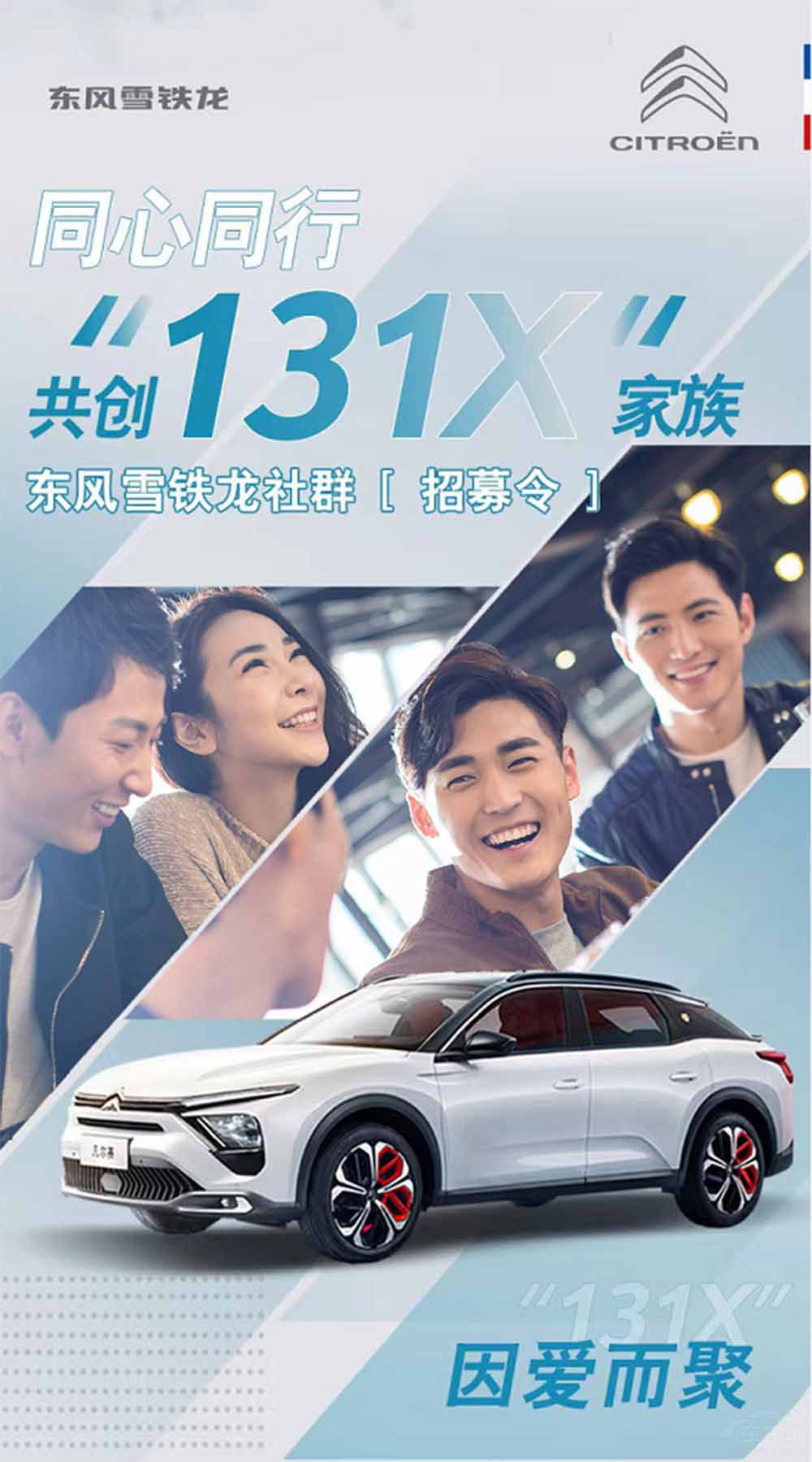 ѩ�F����Ⱥ�����ļ ��������(chu��ng)Ȧ�����L(f��ng)��