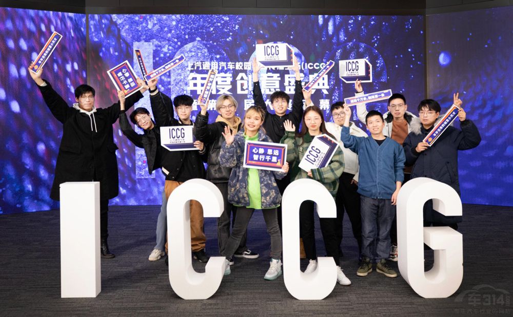 ����ͨ����܇У�@��(chu��ng)��������(ch��ng)��ICCG��