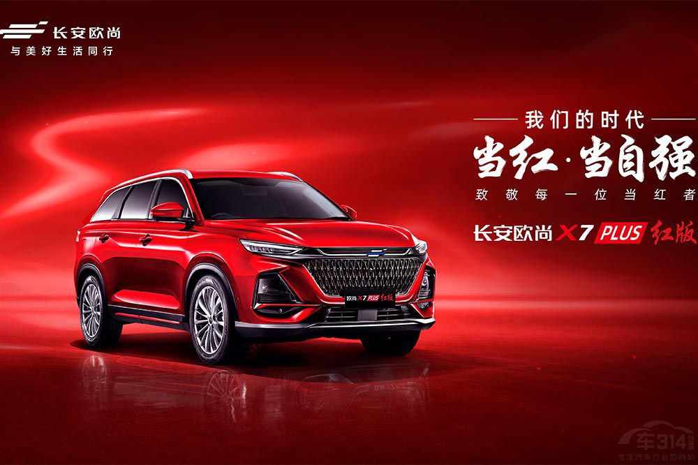 ��(d��ng)�t��(d��ng)�ԏ�(qi��ng)���W��X7 PLUS�t����������