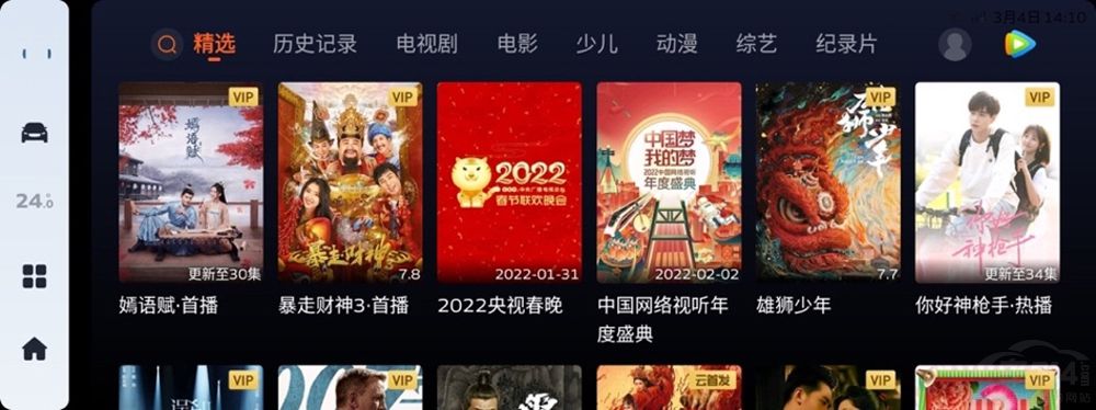 �����y��OS1.3���������vӍҕ�l�ȹ�����