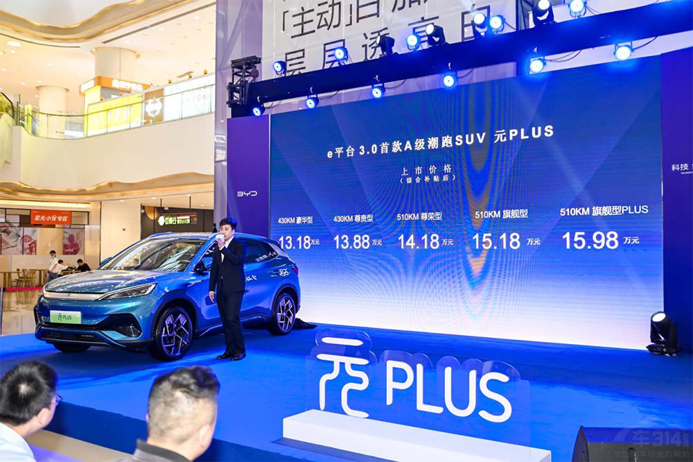 �ȁ���ԪPLUS�ؑc���� ÿ����ֻҪһë�X