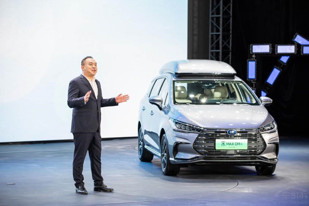 ��MAX DM-i���� �ۃr14.58�fԪ-17.28�fԪ