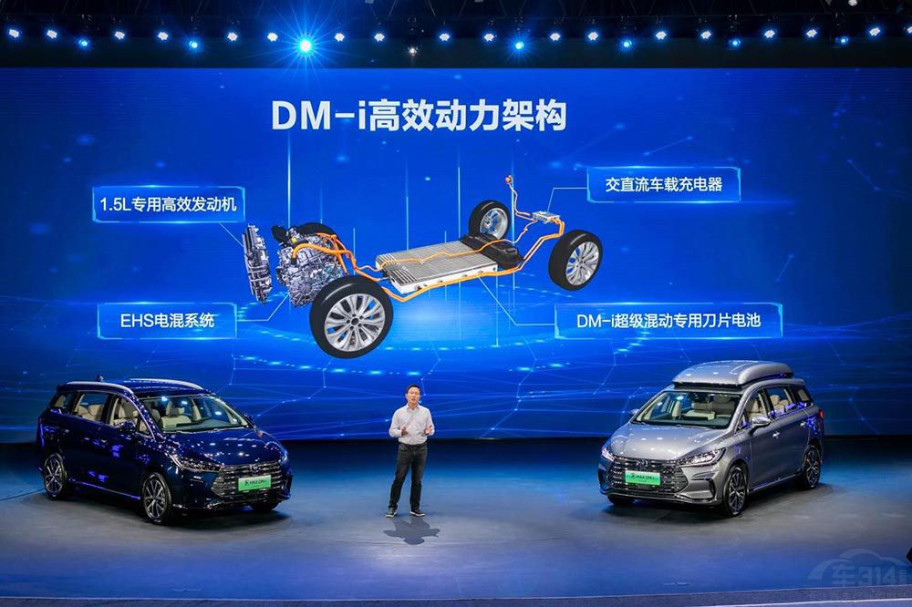 ��MAX DM-i���� �ۃr14.58�fԪ-17.28�fԪ