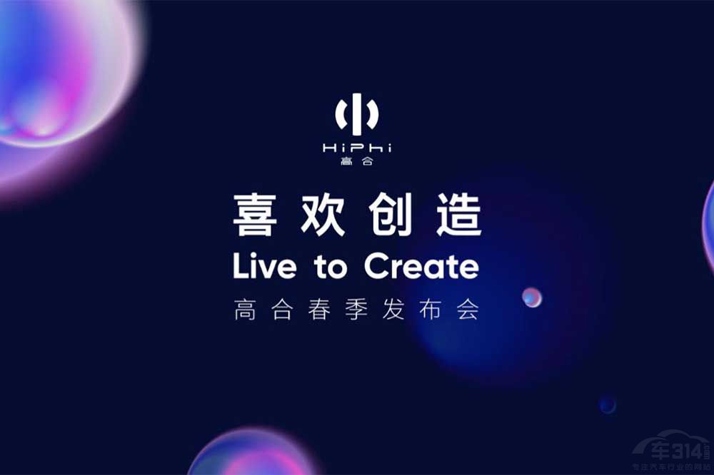 �ߺϡ�ϲ�g��(chu��ng)�족�M(j��n)����ֹ  HiPhi Z GT����