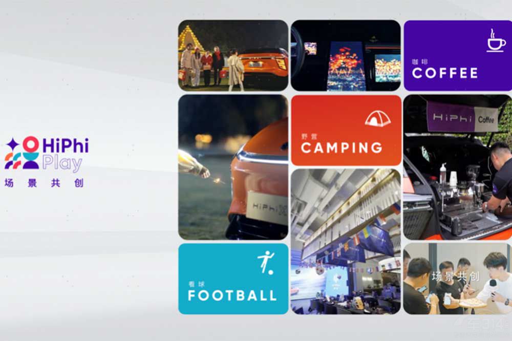 �ߺϡ�ϲ�g��(chu��ng)�족�M(j��n)����ֹ  HiPhi Z GT����