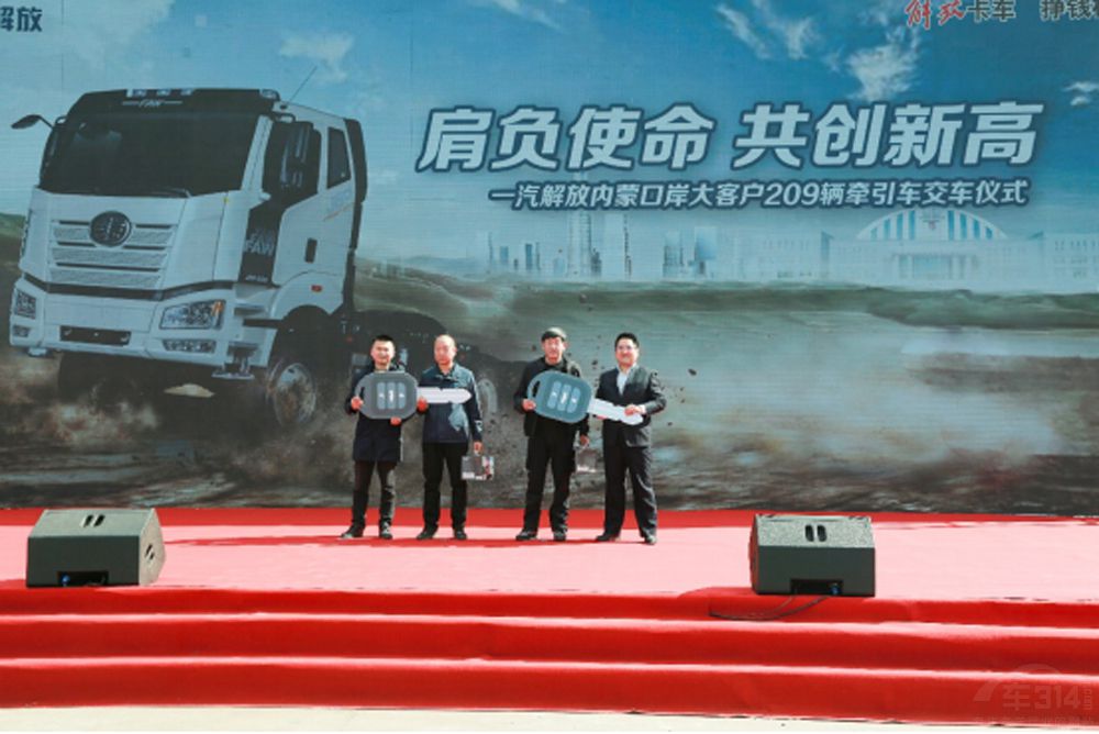 �Ї�һ���M(j��n)���ڹ�˾����209�v��Š���܇