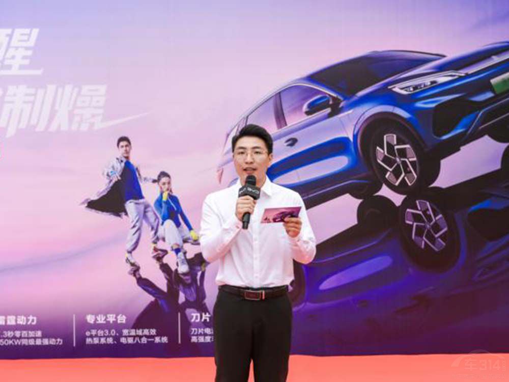 ɽ�ǰ��˻���磺ԪPLUS��܇ſ�A�M�Y(ji��)��