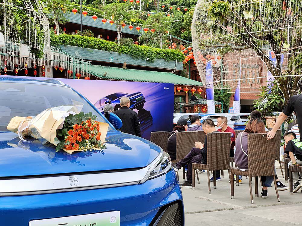 ɽ�ǰ��˻���磺ԪPLUS��܇ſ�A�M�Y(ji��)��