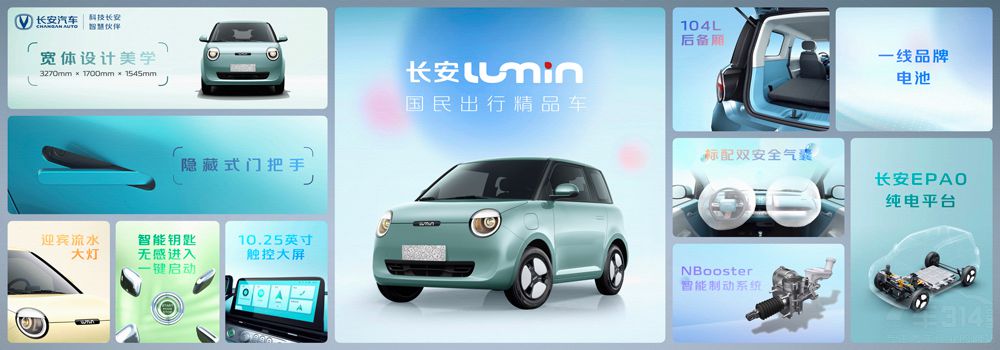 �L��LUMIN���Ƽ���Ҏ(gu��)�t�������I(l��ng)���Ј�