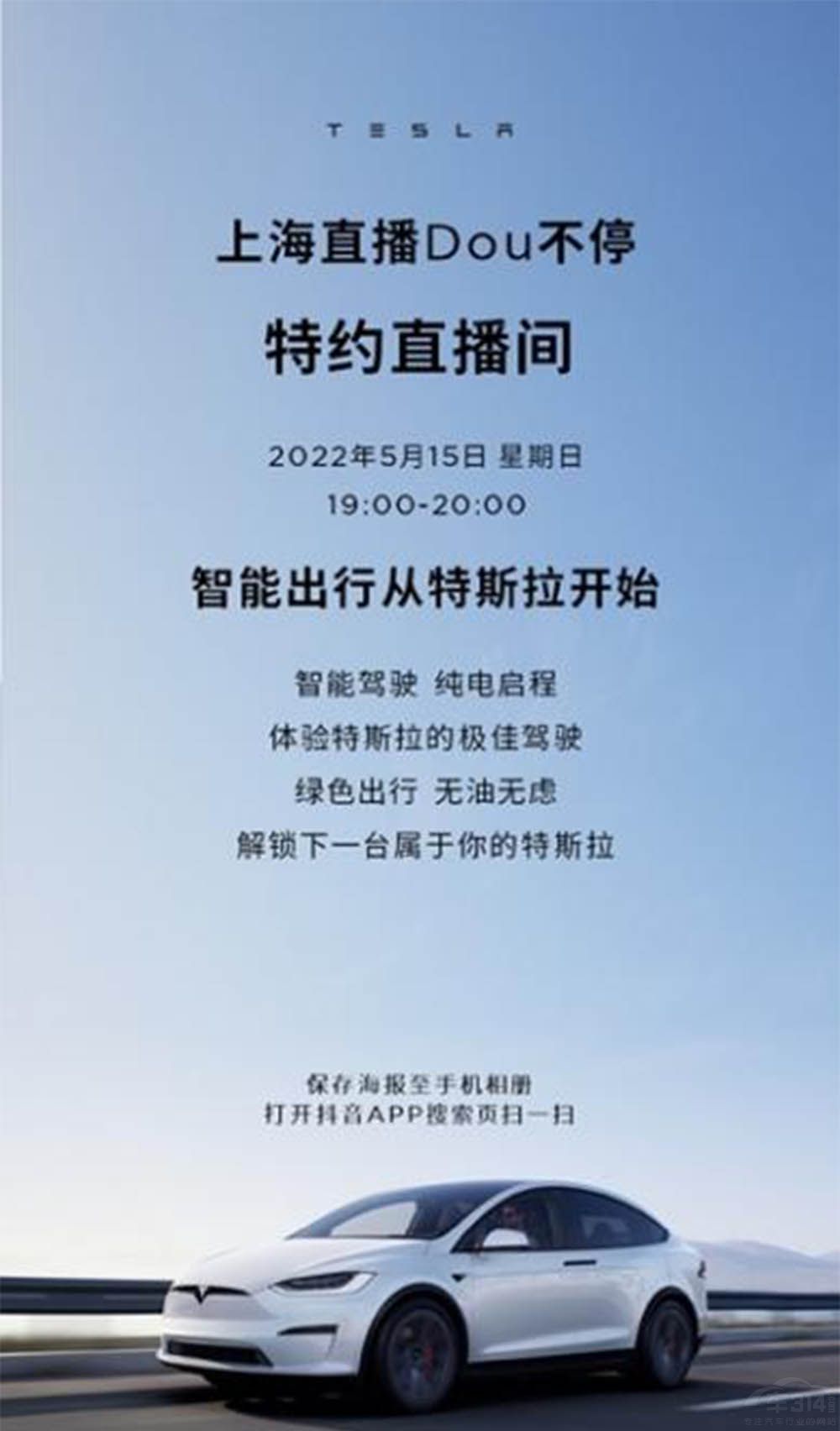 ����ԃ���ۺ� ��˹����ͨ������|�������