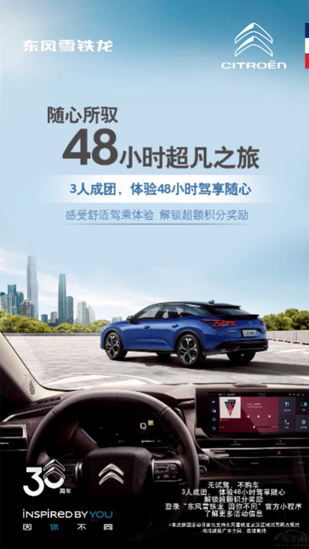 ��(du��)Ԓѩ�F����܇�� 320�f��(sh��)�ֱ���Ĺ�����