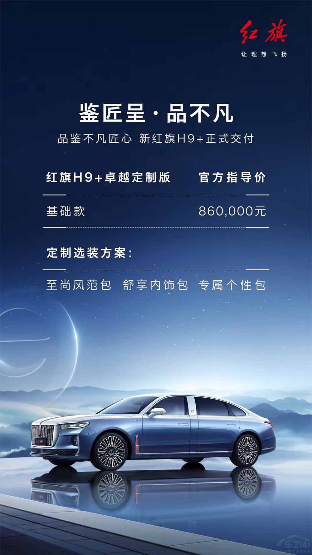 �����Ļ� �b�C���� �¼t��H9+��ʽ������