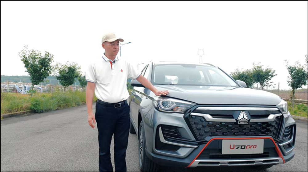 �Ї�����VGVȫ��SUV܇��U70Pro������