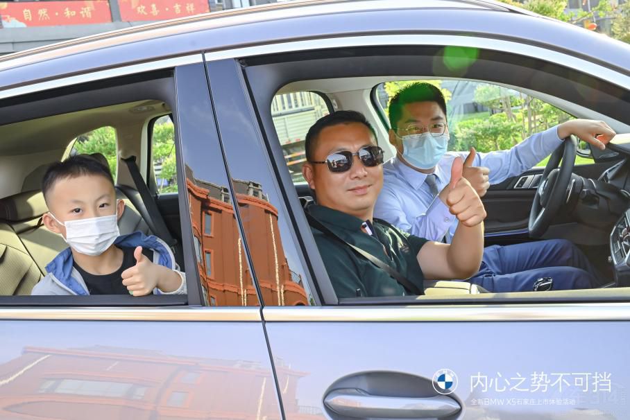 ȫ��BMW X5ʯ���f�����w�(y��n)���(d��ng)�A�M��Ļ