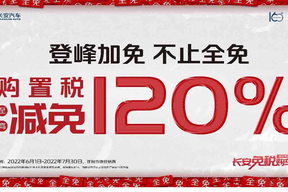 푑�(y��ng)̖(h��o)�ټ��a(b��)�N �L(zh��ng)����܇�ƶ��(xi��ng)��(y��u)�ݴ�ʩ