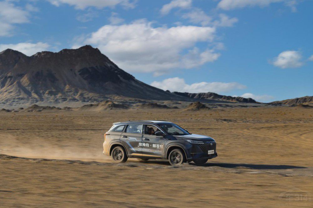 �ڶ���CS75PLUS�y�ֺ����(m��ng)��ͬ�l(f��)����(d��ng)