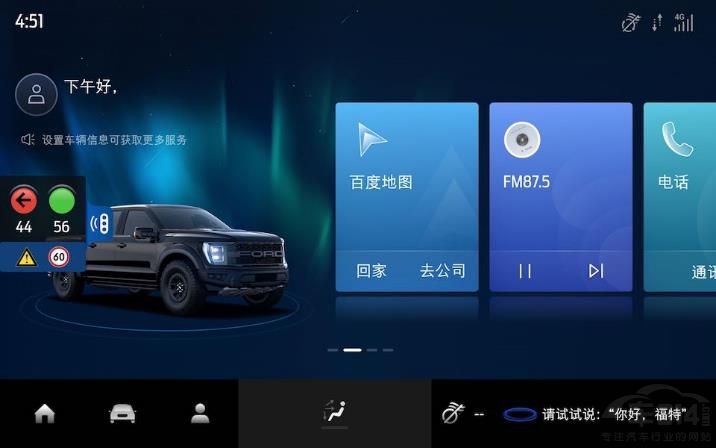 ȫ��һ������F-150�������[�O���ǡ���(li��n)