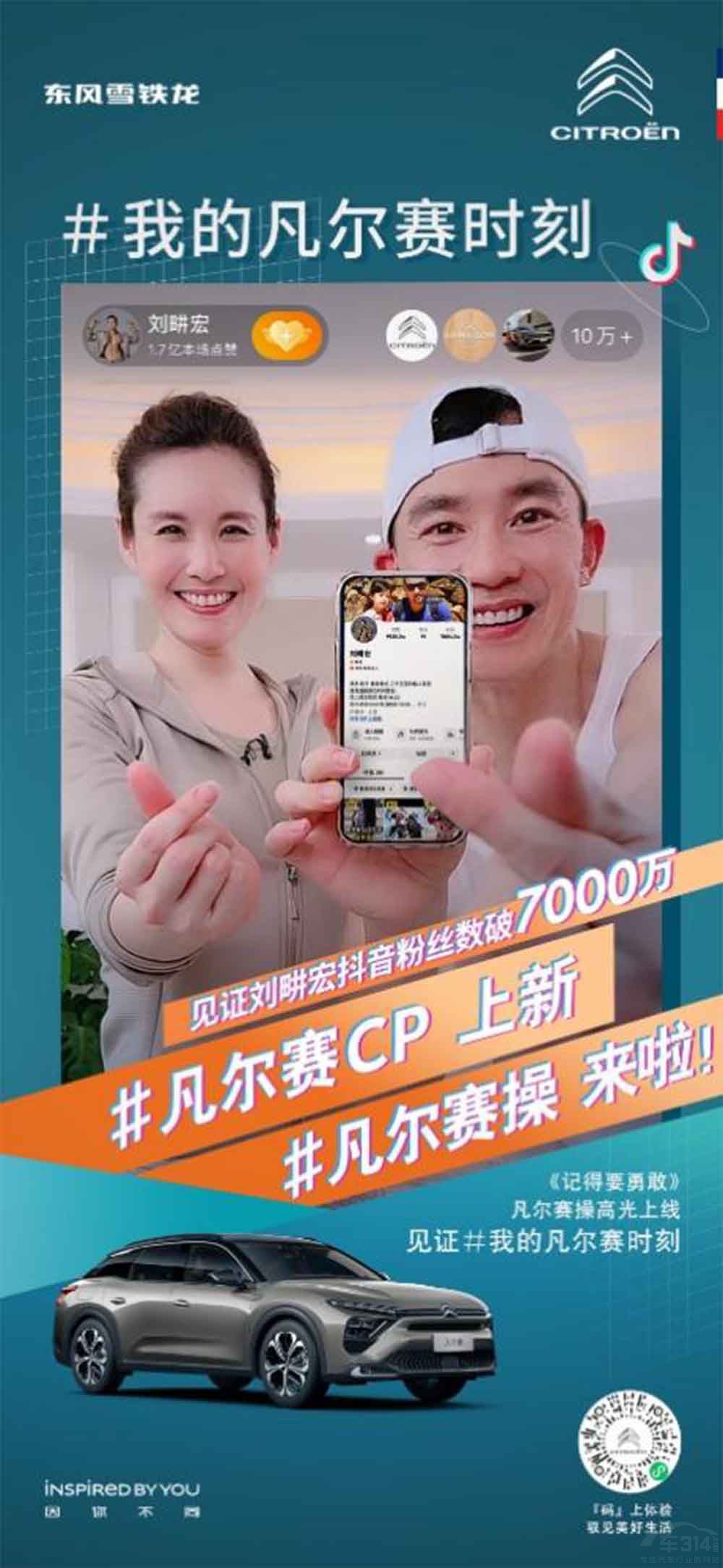 �|�Lѩ�F���y�ք��u�깲��(chu��ng)����ِ�r����