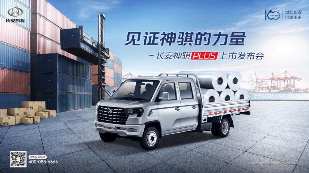 ��λ�����w���dС�p���� �L�����UPLUS����